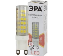Набор ламп ЭРА 10 штук STD LED JCD-7W-CER-827-G9 светодиодные 7Вт керамика капсула теплый белый свет G9 Б0057762