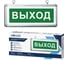 Светильник светодиодный аварийный NEOX СДБО-115 ВЫХОД 3 часа NI-CD AC/DC односторонний 4690612065946 1