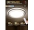 Светильник потолочный светодиодный ЭРА SPB-6 Olimp 86W-3K-6,5K-RC WH+GR с ДУ Б0070183 2