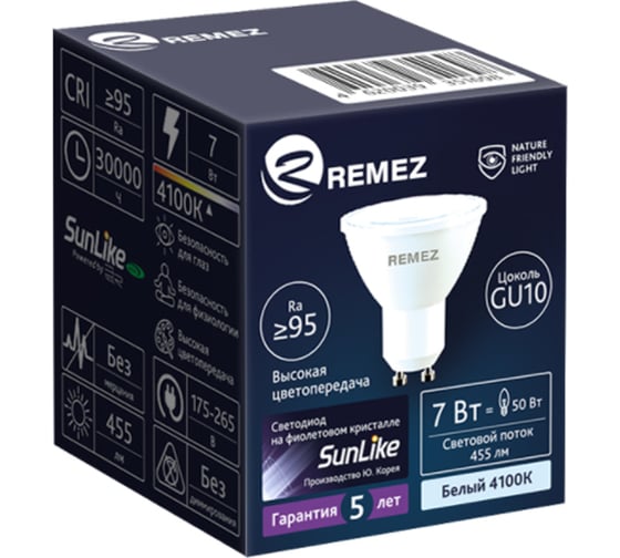 Светодиодная лампочка солнечного света Remez LED GU10 7W 4100K ЦБ-00000128