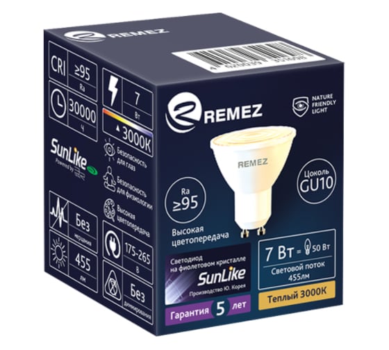 Светодиодная лампочка солнечного света Remez LED GU10 7W 3000K ЦБ-00000127