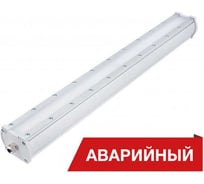 Аварийный светильник Diora Piton Glass 70/9400 Д opal 3K A DPG70D-O-3K-A