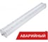 Аварийный светильник Diora Piton Glass 70/9400 Д opal 5K A DPG70D-O-5K-A 1