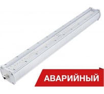 Аварийный светильник Diora Piton Glass 70/11000 Д прозрачный 4K A DPG70D-PZ-4K-A