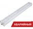 Аварийный светильник Diora Piton Glass 70/11000 Д прозрачный 4K A DPG70D-PZ-4K-A 1