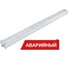 Аварийный светильник Diora Piton Glass 80/12500 K60 4K A DPG80K60-4K-A 1