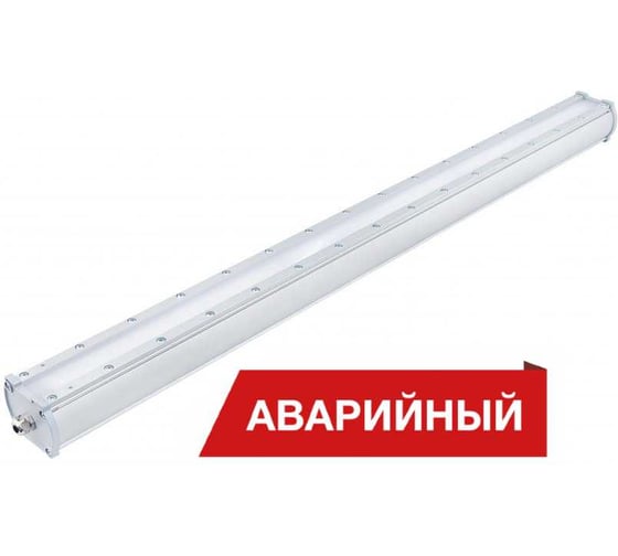 Аварийный светильник Diora Piton Glass 80/10600 Д opal 5K A DPG80D-O-5K-A