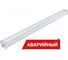 Аварийный светильник Diora Piton Glass 80/12500 Д прозрачный 4K A DPG80D-PZ-4K-A 1
