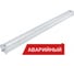 Аварийный светильник Diora Piton Glass 80/12500 Г90 5K A DPG80G90-5K-A 1
