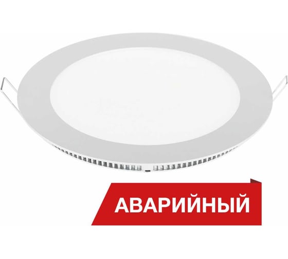 Аварийный светильник DIORA Downlight C 22/2000 4K A DDlC20-A