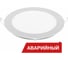 Аварийный светильник DIORA Downlight C 22/2000 4K A DDlC20-A 1