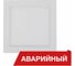 Аварийный светильник DIORA Downlight S 22/1700 4K A DDlS20-A 1