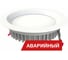 Аварийный светильник DIORA Downlight IP65 40/5000 opal 5K CL A DD40IP65-O-5K-CL-A 1