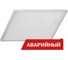 Аварийный светильник Diora Office SE 40/5200 microprism 3K A NEU Ra90 DOSE40-MP-3K-A-N-Ra90 1