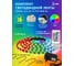 Комплект светодиодной ленты ЭРА 5050 kit14 46012 IP20, RGB, 5m Б0043067 9