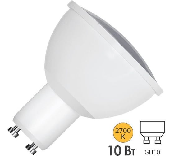 Лампа светодиодная FL-LED PAR16 10W 220V GU10 2700K (ecopack 10 штук) 55xd50 1000Лм 619594