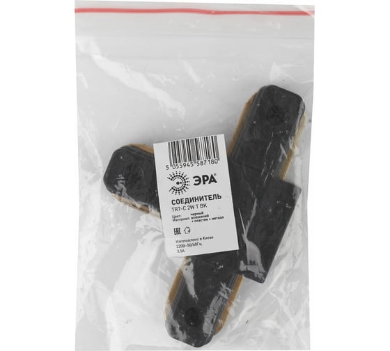 Коннектор ЭРА TR7-C 2W T BK 100/7700 Б0032182