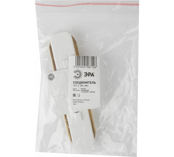 Коннектор ЭРА TR7-C 2W I WH 100/11000 Б0032176