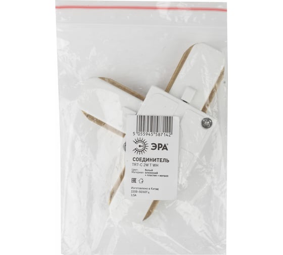 Коннектор ЭРА TR7-C 2W T WH 100/7700 Б0032178