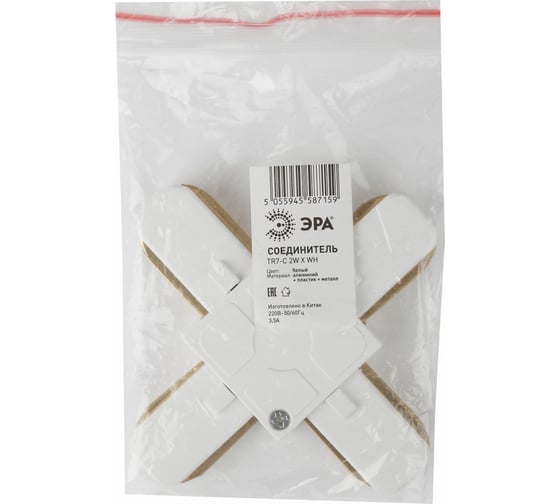 Коннектор ЭРА TR7-C 2W X WH 100/7700 Б0032179