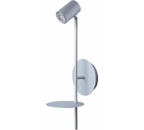 Бра De Markt Платлинг 1*5W LED GU10 220 V 661022401