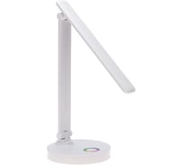 Светильник настольный REXANT с RGB-ночником, LED, 12Вт, белый 75-0226