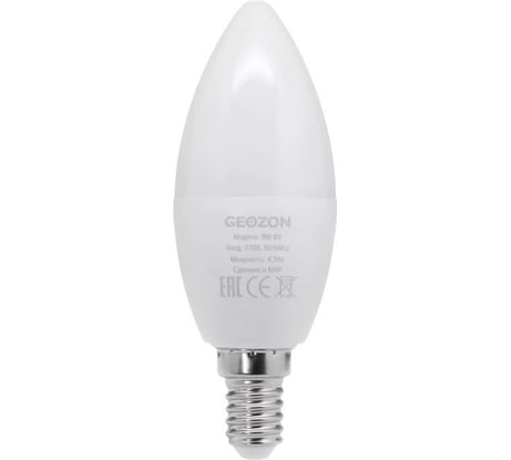 Умная LED лампа RGB GEOZON RG-02 E14, C37, 5.5W, Wi-Fi, AC 220-250В, 50-60Гц, 350lm, white GSH-SLR02