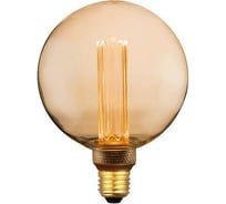 Лампа HIPER LED VEIN G125 3W 150Lm E27 2000/3000/4000K Amber HL-2232