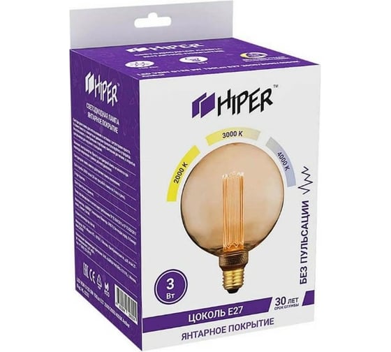 Лампа HIPER LED VEIN G125 3W 150Lm E27 2000/3000/4000K Amber HL-2232