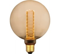 Лампа HIPER LED VEIN G125 4.5W 300Lm E27 1800K Amber 3-STEP dimmable HL-2235