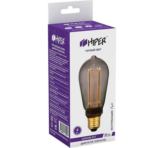 Лампа HIPER LED VEIN ST64 4W 150Lm E27 2000K Smoky HL-2226