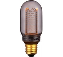 Лампа HIPER LED VEIN T45 4W 150Lm E27 2000K Smoky HL-2225