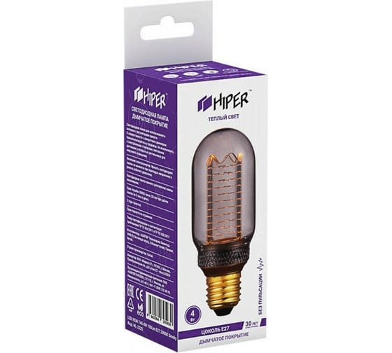 Лампа HIPER LED VEIN T45 4W 150Lm E27 2000K Smoky HL-2225