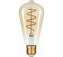 Лампочка HIPER LED FILAMENT FLEXIBLE ST64 5W 300Lm E27 64140 2400K AMBER HL-2211