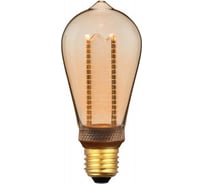 Лампа Hiper LED VEIN ST64 4W 300Lm E27 1800K Amber HL-2228