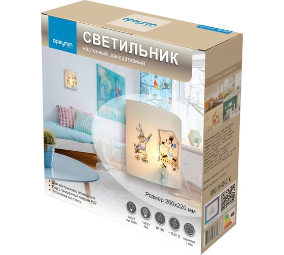 Настенный декоративный светильник Apeyron, 1хЕ27, 60Вт, 220В, основание белое, плафон стекло, лампы нет 16-187