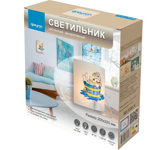 Настенный декоративный светильник Apeyron, 1хЕ27, 60Вт, 220В, основание белое, плафон стекло, лампы нет 16-188