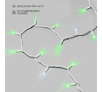 Гирлянда Neon-Night светодиодная Нить 20м 200 LED ЗЕЛЕНЫЙ белый каучук IP67 эффект мерцания 230В соединяется нужен блок 315-001 315-184