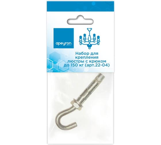 Набор для крепления люстр Apeyronы с крюком до 150кг/ 22-04