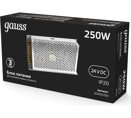 Блок питания Gauss LED STRIP PS 250W 24V 1/36 202002250