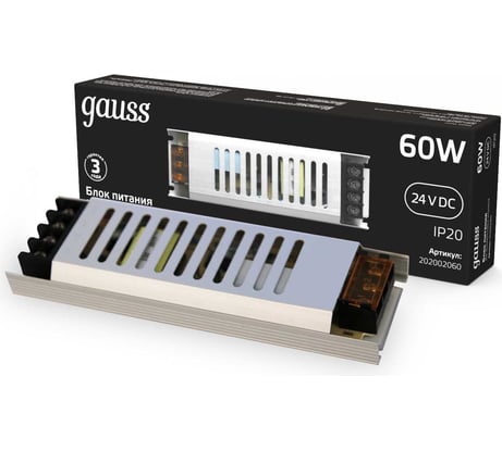 Блок питания Gauss LED STRIP PS 60W 24V ultrathin 1/120 202002060