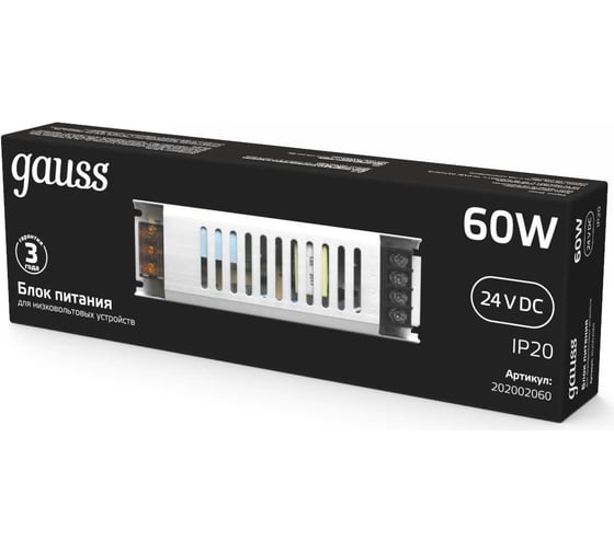 Блок питания Gauss LED STRIP PS 60W 24V ultrathin 1/120 202002060