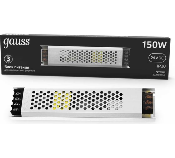 Блок питания Gauss LED STRIP PS 150W 24V ultrathin 1/70 202102150 1
