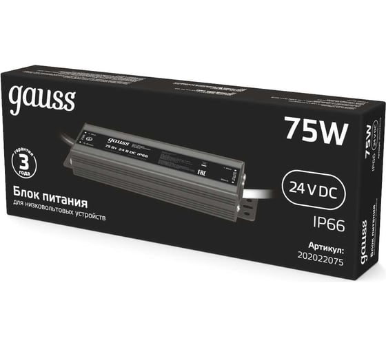 Блок питания Gauss LED STRIP 75W 24V IP66 1/50 202022075
