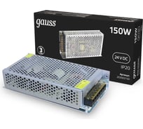 Блок питания Gauss LED STRIP PS 150W 24V 1/50 202002150