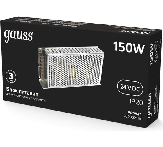 Блок питания Gauss LED STRIP PS 150W 24V 1/50 202002150