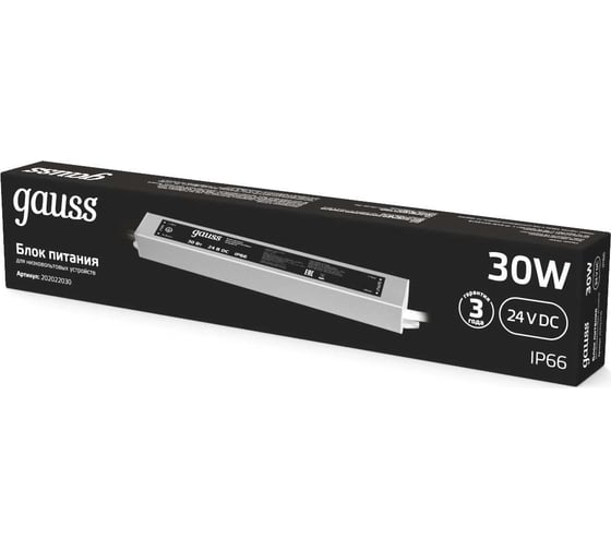 Блок питания Gauss LED STRIP 30W 24V IP66 1/50 202022030