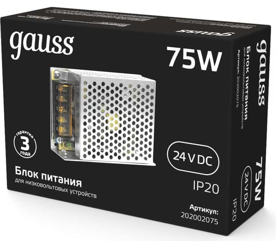 Блок питания Gauss LED STRIP PS 75W 24V 1/120 202002075