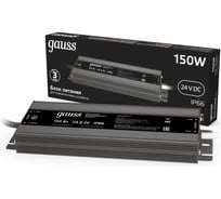 Блок питания Gauss LED STRIP 150W 24V IP66 1/40 202022150