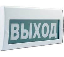 Табло Элтех-сервис М-220-РИП ВЫХОД/EXIT (3 светодиода) ЭТ000001205